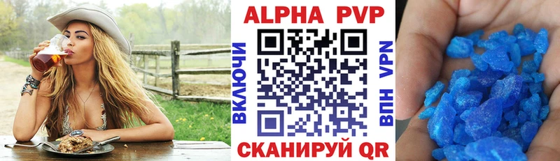 Метамфетамин Дербент