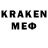 Первитин мет KRYSTAL KKO