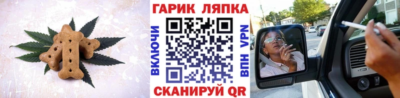 Печенье с ТГК конопля Дербент