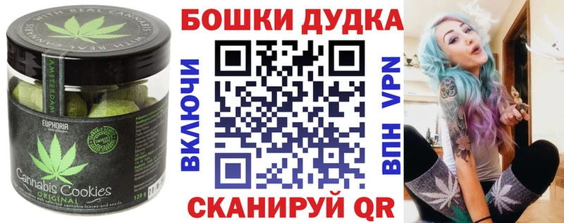 Еда ТГК марихуана  Купить где  Дербент 