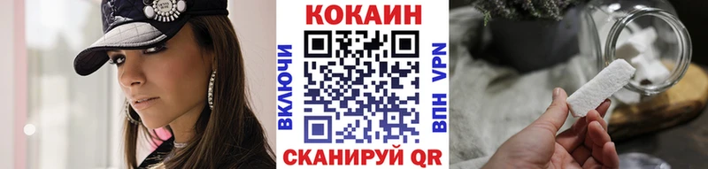 Купить закладки  Дербент  Кокаин Эквадор 