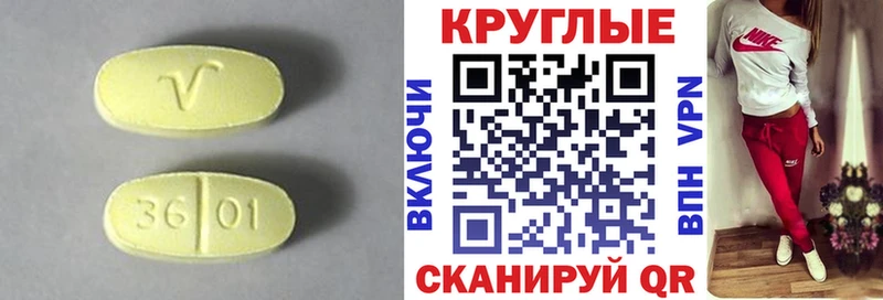 Ecstasy 250 мг  Купить  Дербент 