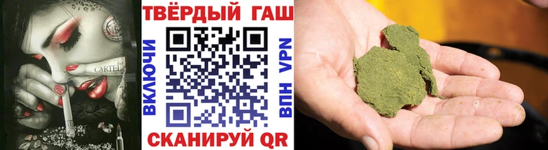 Купить  Дербент  ГАШ гарик 