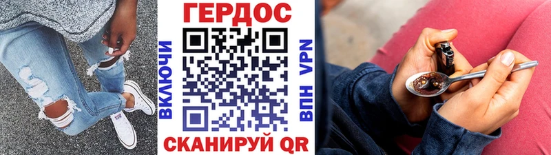 Купить закладки  Дербент  ГЕРОИН белый 