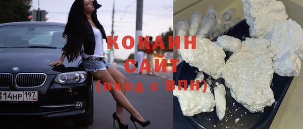 мефедрон VHQ Гусиноозёрск