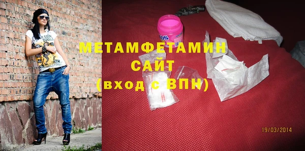 мефедрон VHQ Гусиноозёрск