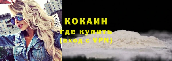 альфа пвп VHQ Гусь-Хрустальный