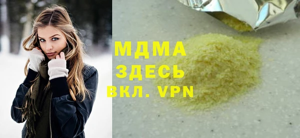 альфа пвп VHQ Гусь-Хрустальный
