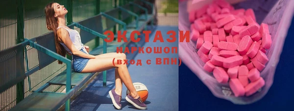 альфа пвп VHQ Гусь-Хрустальный