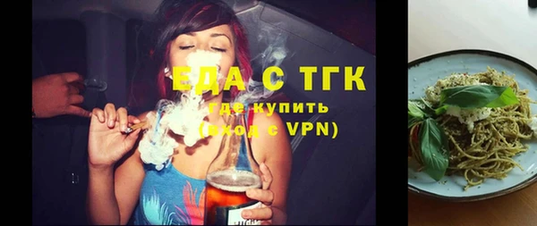 альфа пвп VHQ Гусь-Хрустальный