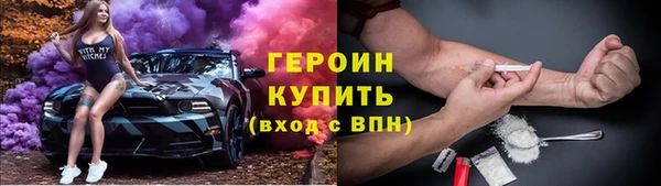 альфа пвп VHQ Гусь-Хрустальный