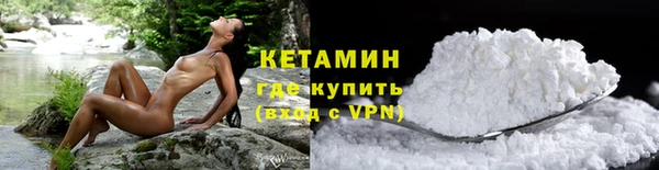 мефедрон VHQ Гусиноозёрск