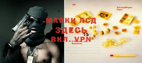 альфа пвп VHQ Гусь-Хрустальный