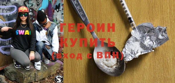 мефедрон VHQ Гусиноозёрск