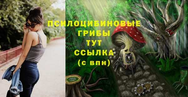 альфа пвп VHQ Гусь-Хрустальный