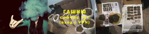 мефедрон VHQ Гусиноозёрск