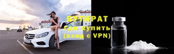 альфа пвп VHQ Гусь-Хрустальный