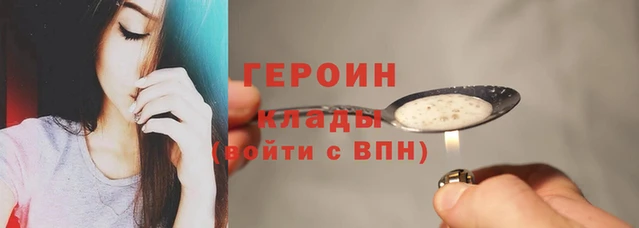 альфа пвп VHQ Гусь-Хрустальный