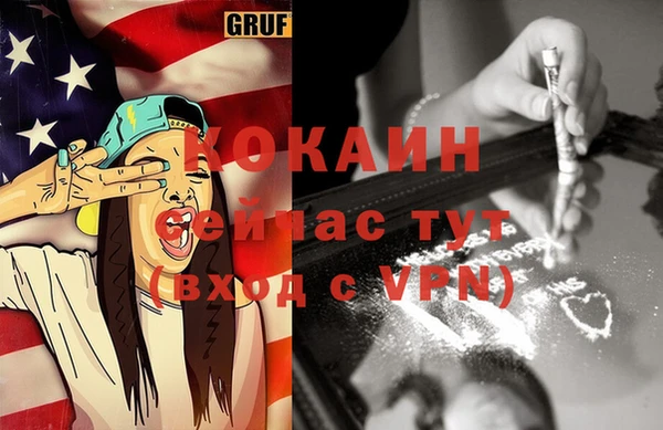 мефедрон VHQ Гусиноозёрск