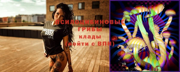 альфа пвп VHQ Гусь-Хрустальный