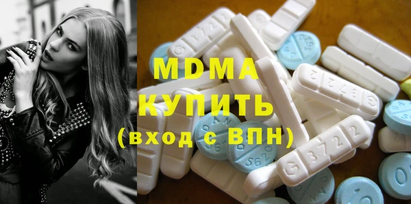 гидра Гусев