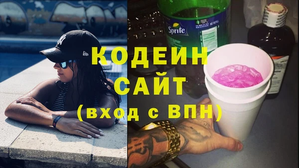 альфа пвп VHQ Гусь-Хрустальный