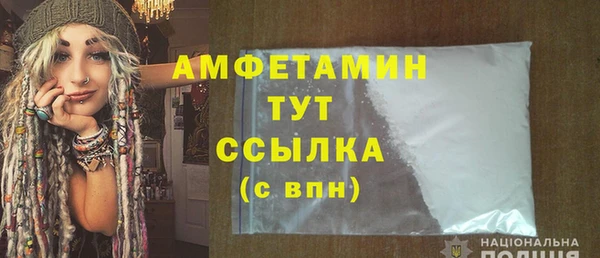 альфа пвп VHQ Гусь-Хрустальный