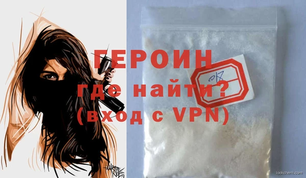 альфа пвп VHQ Гусь-Хрустальный