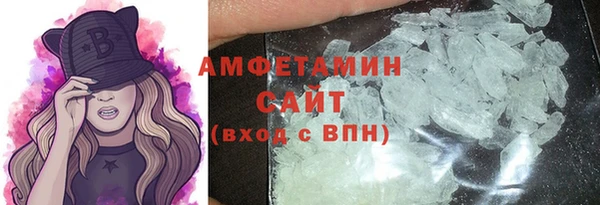 альфа пвп VHQ Гусь-Хрустальный