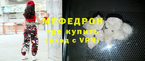 альфа пвп VHQ Гусь-Хрустальный