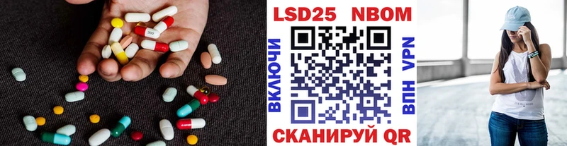 Купить  Дербент  Лсд 25 экстази ecstasy 