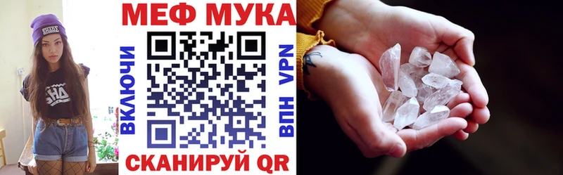 МЯУ-МЯУ VHQ  Купить где  Дербент 