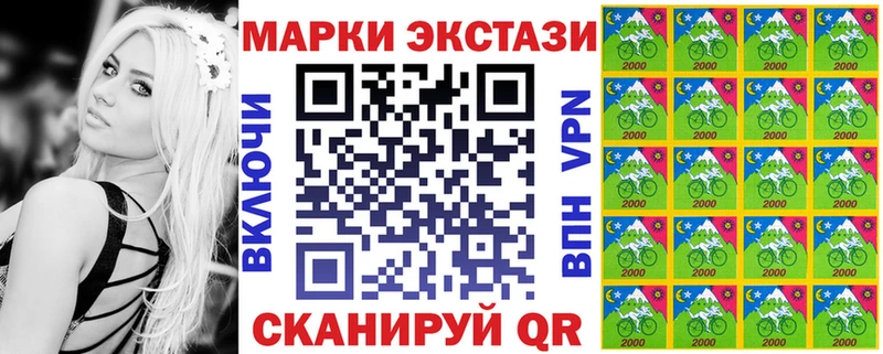 Марки N-bome 1500мкг Купить закладки Дербент