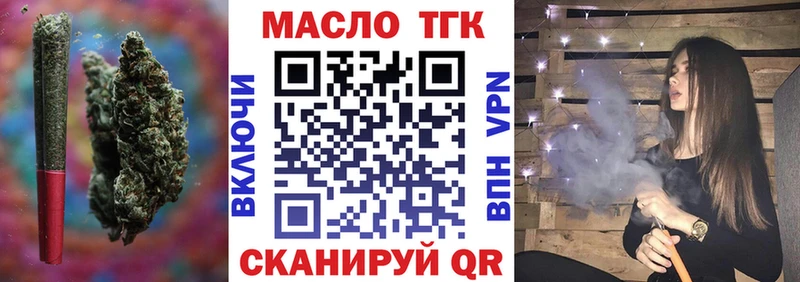 Дистиллят ТГК гашишное масло  Купить закладки  Дербент 
